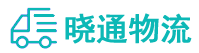 成都到溪湖区物流公司